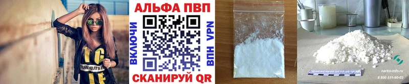 APVP Соль Ирбит