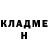 Кетамин VHQ Gin Andromeda