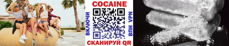 COCAIN 97%  цена наркотик  Ирбит 