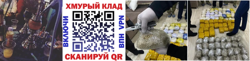 ГЕРОИН хмурый Ирбит