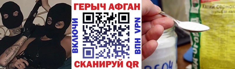 ГЕРОИН гречка  сайты даркнета клад  Ирбит  хочу наркоту 