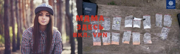 экстази Абдулино