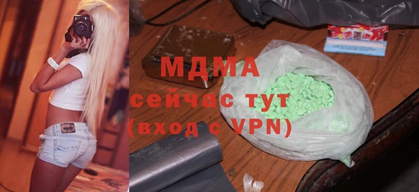 экстази Абдулино