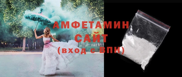 экстази Абдулино