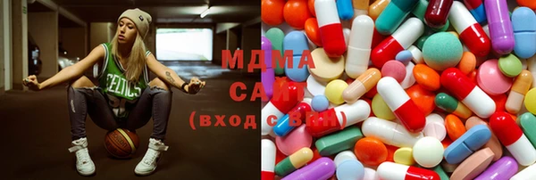 экстази Абдулино