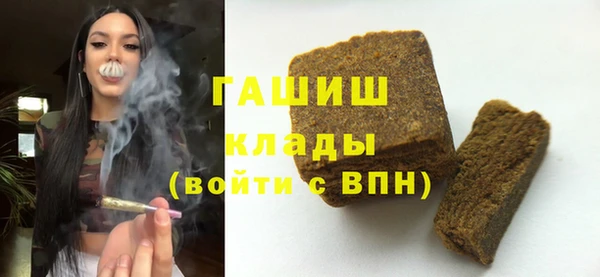 экстази Абдулино