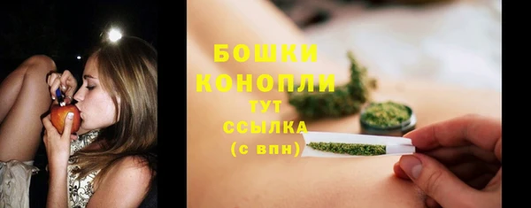 экстази Абдулино