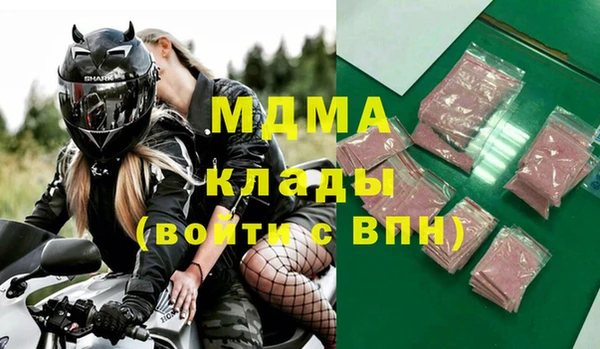 МДПВ Абинск
