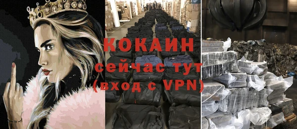 экстази Абдулино