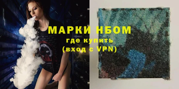 экстази Абдулино
