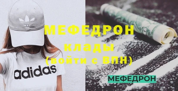 дурь Абаза