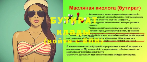 амф Нязепетровск