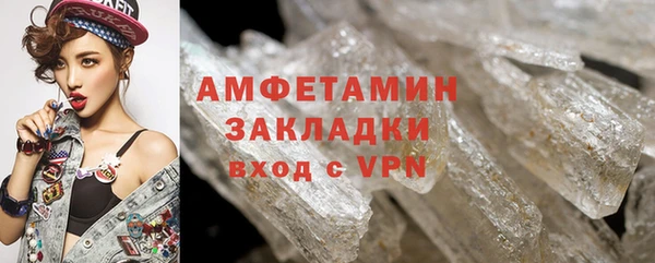экстази Абдулино