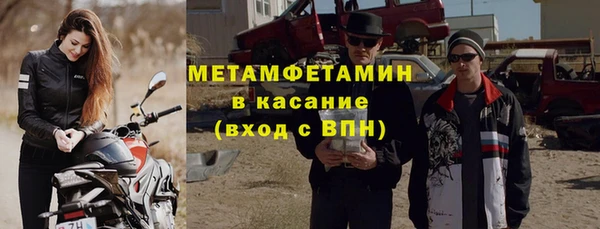 экстази Абдулино