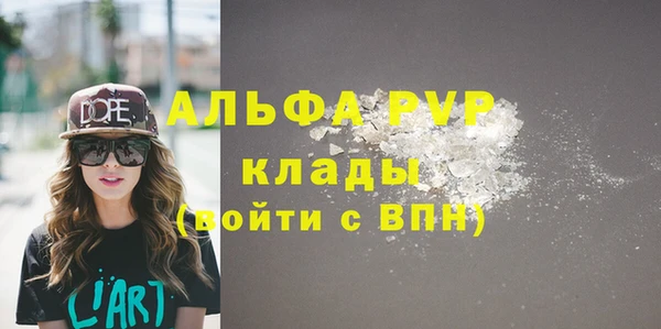 экстази Абдулино