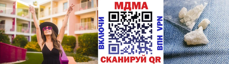 МДМА молли  как найти   Ирбит 