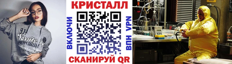 МЕТАМФЕТАМИН Methamphetamine  Ирбит 