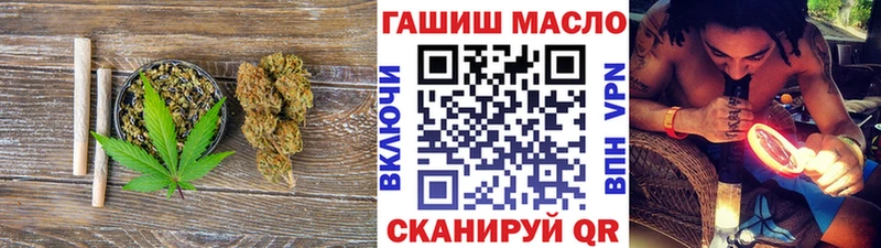 ТГК THC oil  Ирбит 