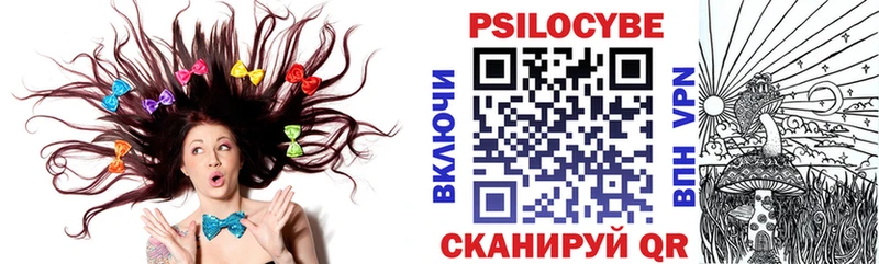 hydra   где продают   Ирбит  Галлюциногенные грибы GOLDEN TEACHER 