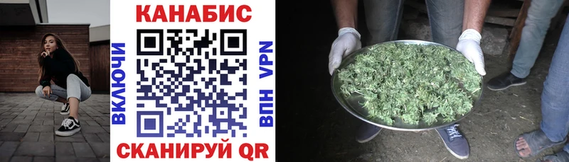 Канабис LSD WEED  Ирбит 